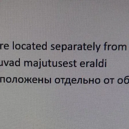 캠프장 Peipsi Talu View *